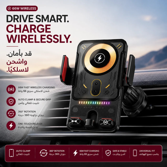 66W wireless car mount charger Qatar - front view