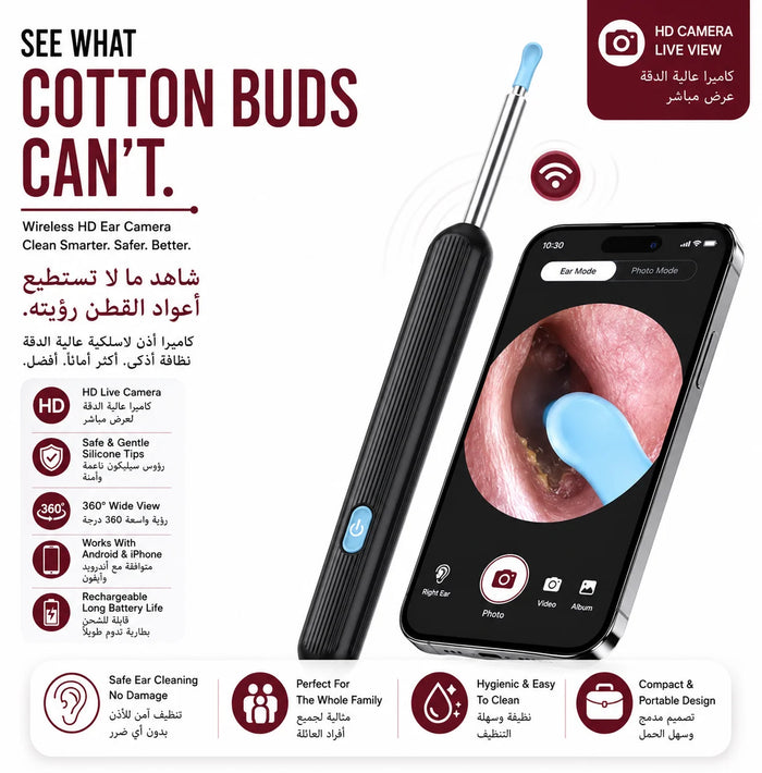 Wireless visual ear endoscope camera Qatar - front view