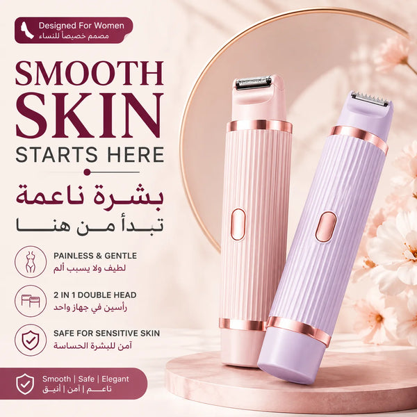 2-in-1 double head electric shaver Qatar - front view