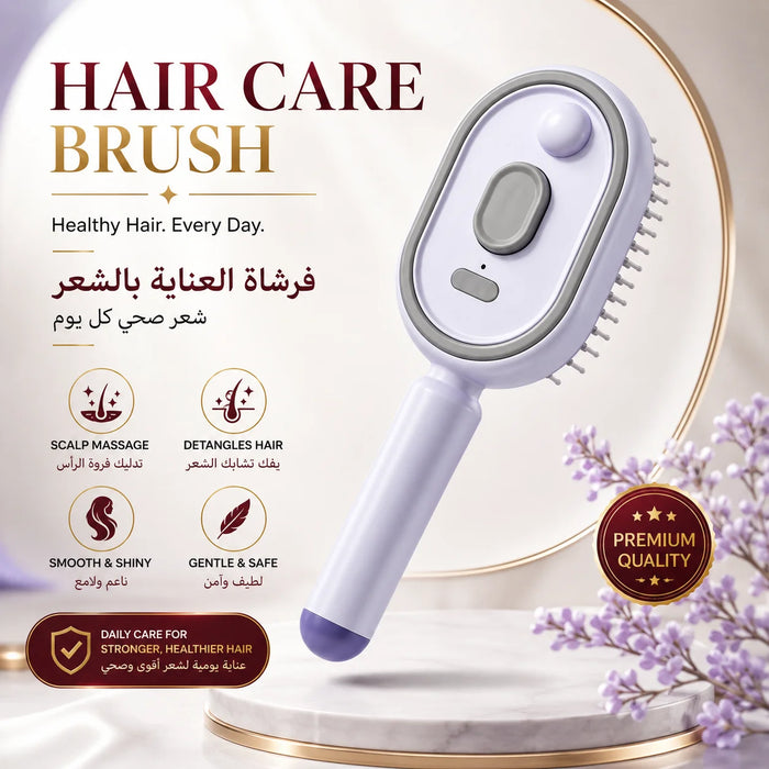 GlowBrush Pro 2-in-1 Scalp Massage Hair Brush